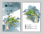 高档名片