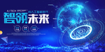 科技