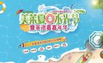 水光针