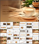 咖啡下午茶美食餐饮咖啡店宣传