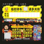 凯旋娱乐  棋牌室停车卡
