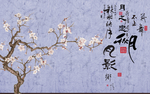 中式海报