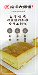 蛋糕