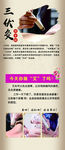艾灸