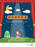 学英语