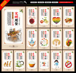 食堂文化