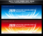 发布会