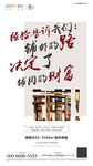 商铺