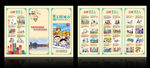 文明城市漫画