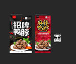鸭脖