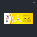 武藏P IOT企业文化