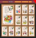 弟子规