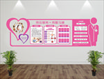 医院展板