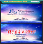蓝色背景