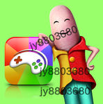 手指游戏