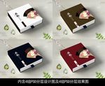 茶叶包装