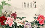 国画牡丹中国风背景墙