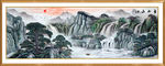国画山水