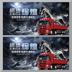 汽车
