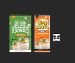 双皮奶