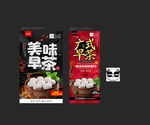 早茶