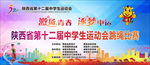 跳绳比赛