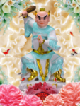 监斋菩萨