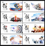 文化展板
