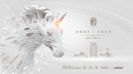 地产