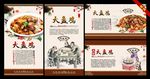 大盘鸡