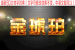 字体样机