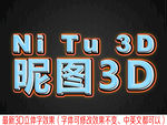 字体样机