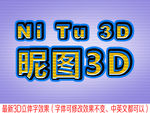 字体样机