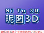 字体样机