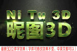 字体样机