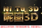 字体样机