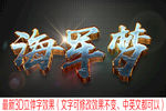 字体样机