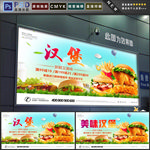 汉堡