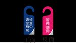 吊牌