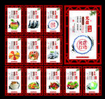 食堂文化