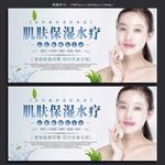 保护肌肤