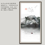 烟雾山水画 山水挂画