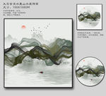 写意山水画