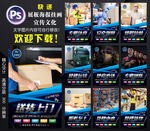 快递