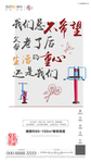 地产 配套 价值点