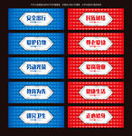 公益广告