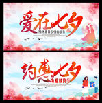 七夕