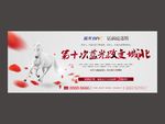 花瓣 高端地产
