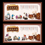 鱼羊鲜