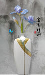 新中式花瓶山水画